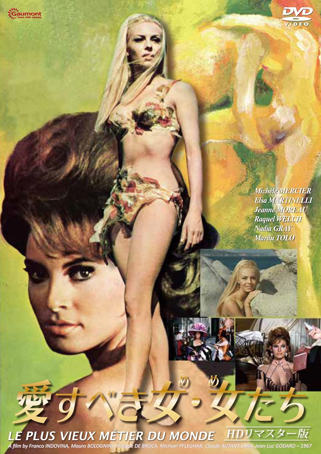 愛すべき女 女 めめ たち Hdリマスター版 Dvd 映画 Amazon 愛すべき女 女 めめ たち Hdリマスター版 Dvd 映画 Amazon