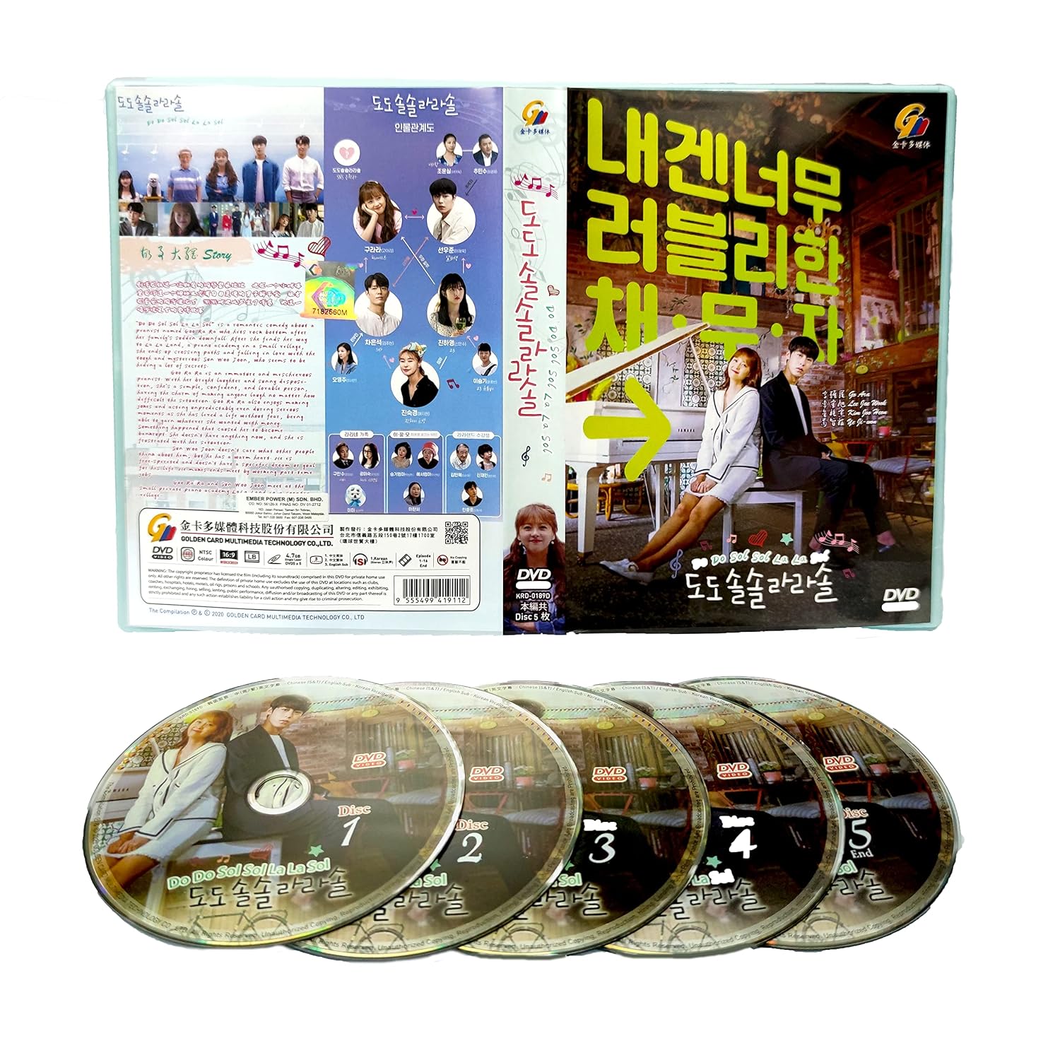 DO DO SOL SOL LA LA SOL - COMPLETE KOREAN TV SERIES DVD BOX SET (1-16 EPISODES, ENGLISH SUBTITLES, ALL REGION)