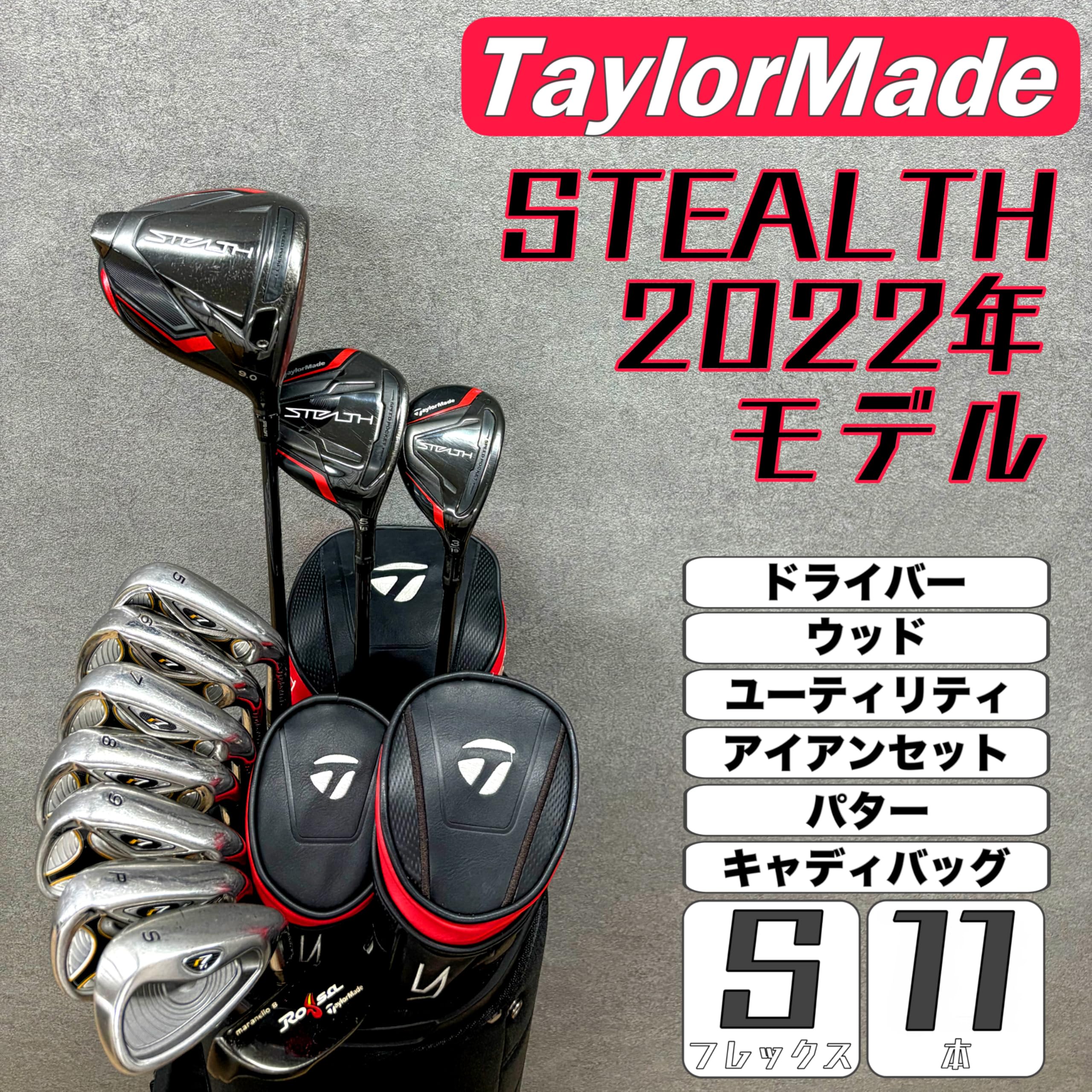 TaylorMade - 3648 豪華　TaylorMade メンズ　右利き　ゴルフクラブフルセット 6188 全てTaylorMade メンズ右利きゴルフクラブフルセットR