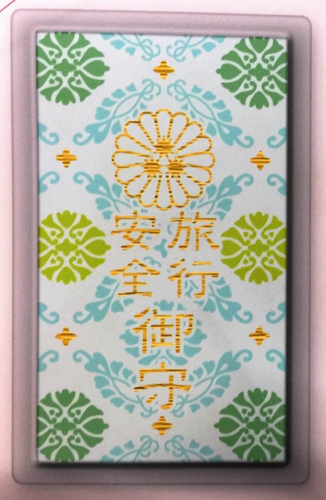 未使用品 エヴァンゲリオン 大安吉日御守り 5種セット 使徒退散 十二支（戌亥いぬ、いのしし）阿弥陀如来 カード型 お守り 開運