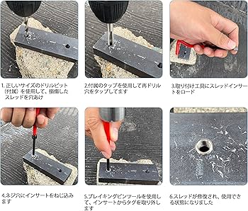 Amazon.co.jp: HFS(R) ネジ穴修理キットコイル ヘリサート ネジ山補修