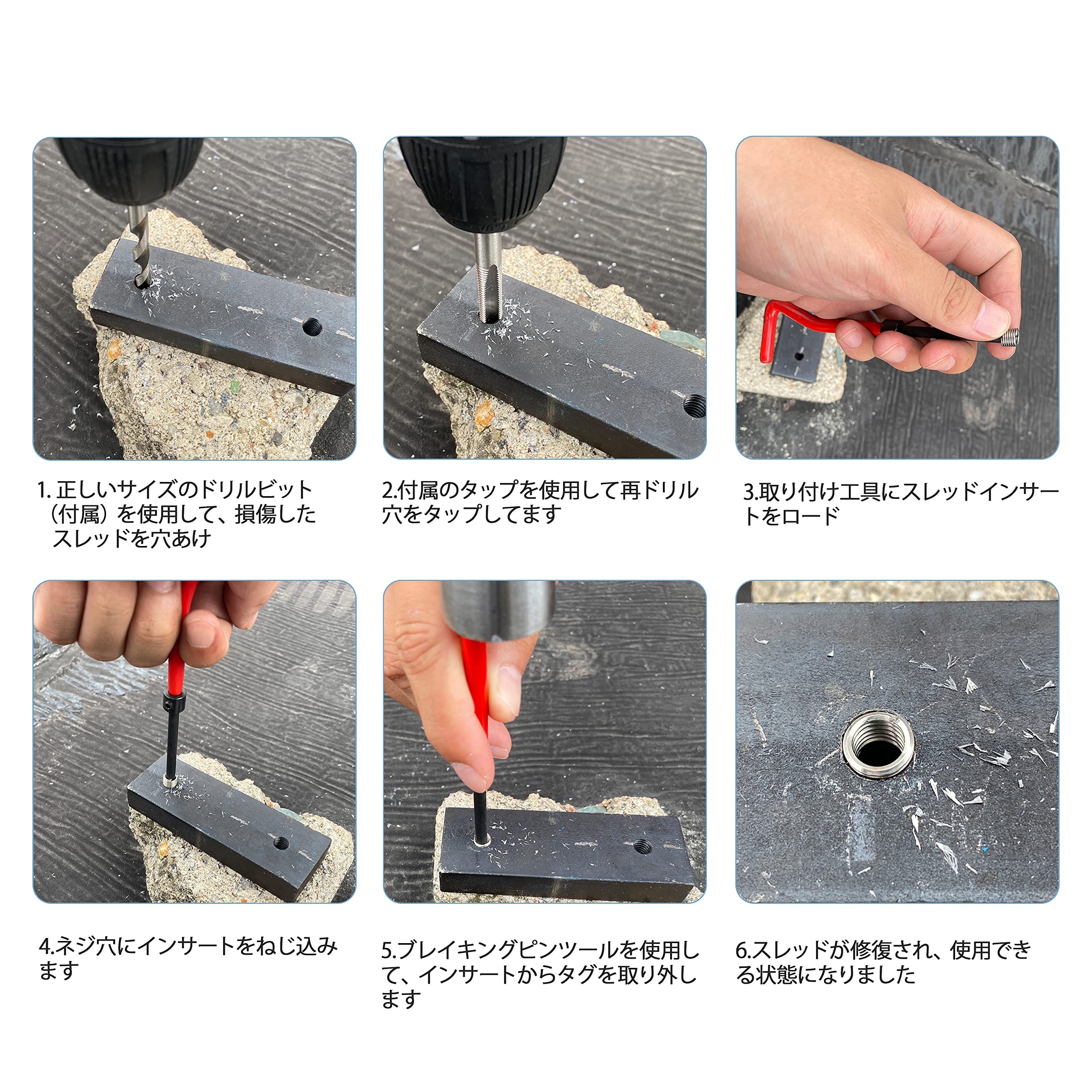 yuu　修理完了品 Amazon.co.jp: HFS(R) ネジ穴修理キットコイル ヘリサート ネジ