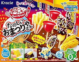 Amazon Es Comida Japonesa Juguetes Y Juegos Ver más ideas sobre comida kawaii, kawaii, dibujos kawaii faciles. amazon es comida japonesa juguetes y
