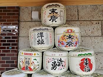 Amazon.co.jp: 樽酒屋 飾り樽 ディスプレイ樽 末廣 1斗樽（18L size