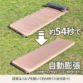 Hilander インフレーターマット シングル2点ダブル1点の3点セット Hilander(ハイランダー) 8cm インフレーターマットDX シングル