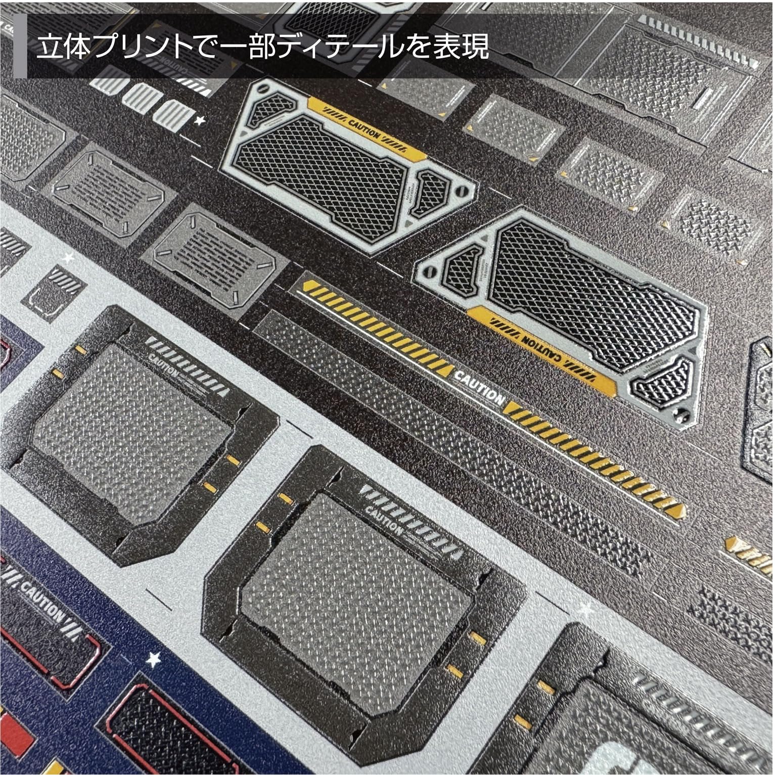 Amazon.co.jp: エクスホビー デザインスチールラバーシート W-CA
