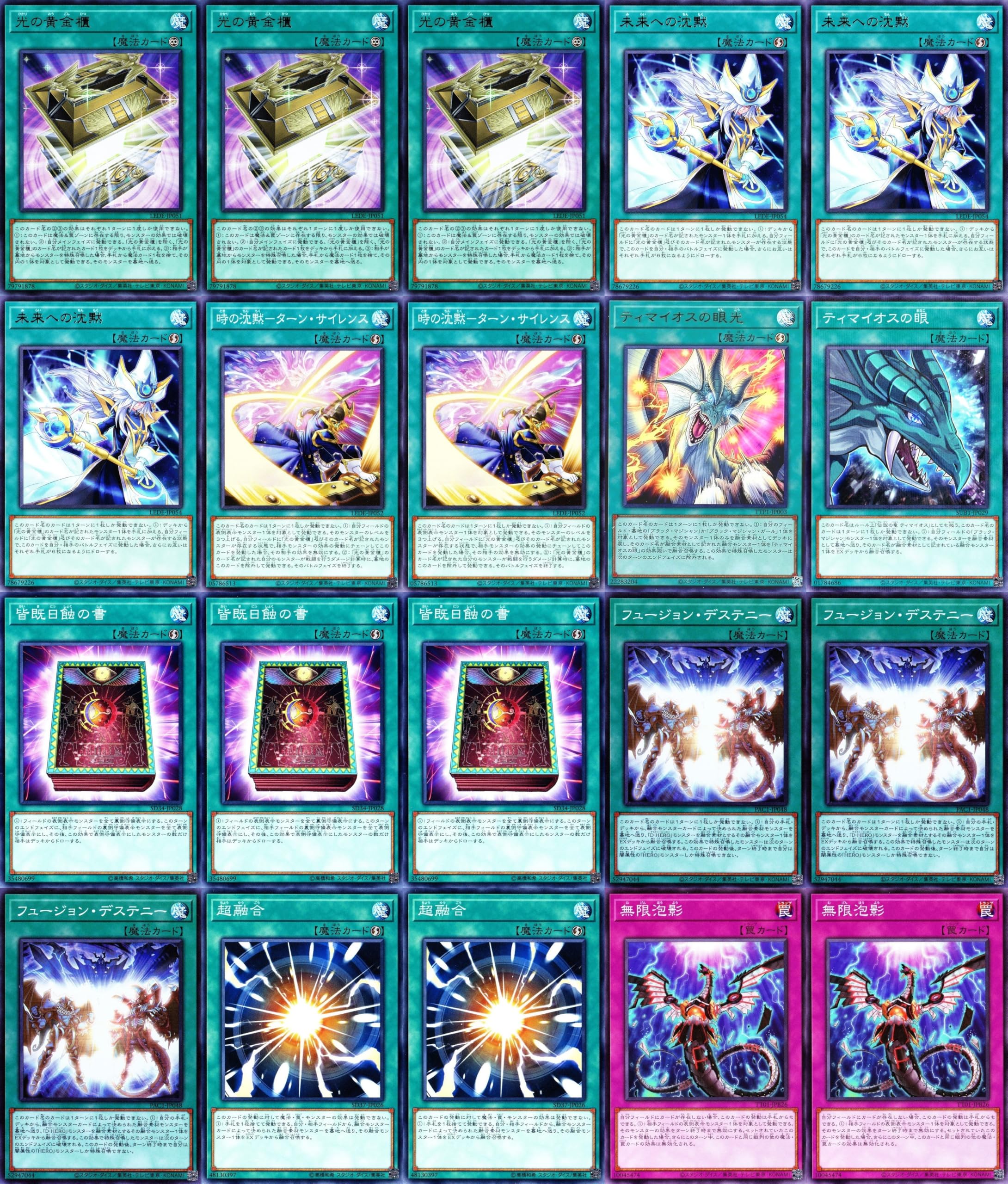 Amazon.co.jp: 【優勝】 光の黄金櫃 デッキ 魔術師の弟子