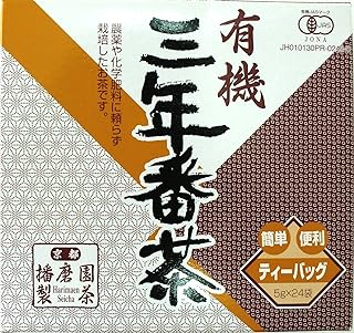 播磨園製茶 有機 三年番茶ティーバッグ 24P