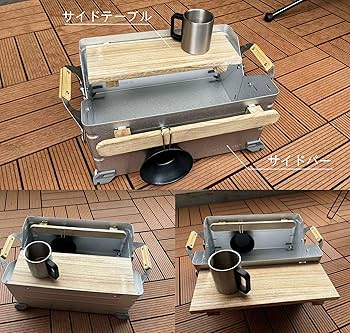 Amazon | アウトドアシン シェルフコンテナ 25用 天板 サイドバー