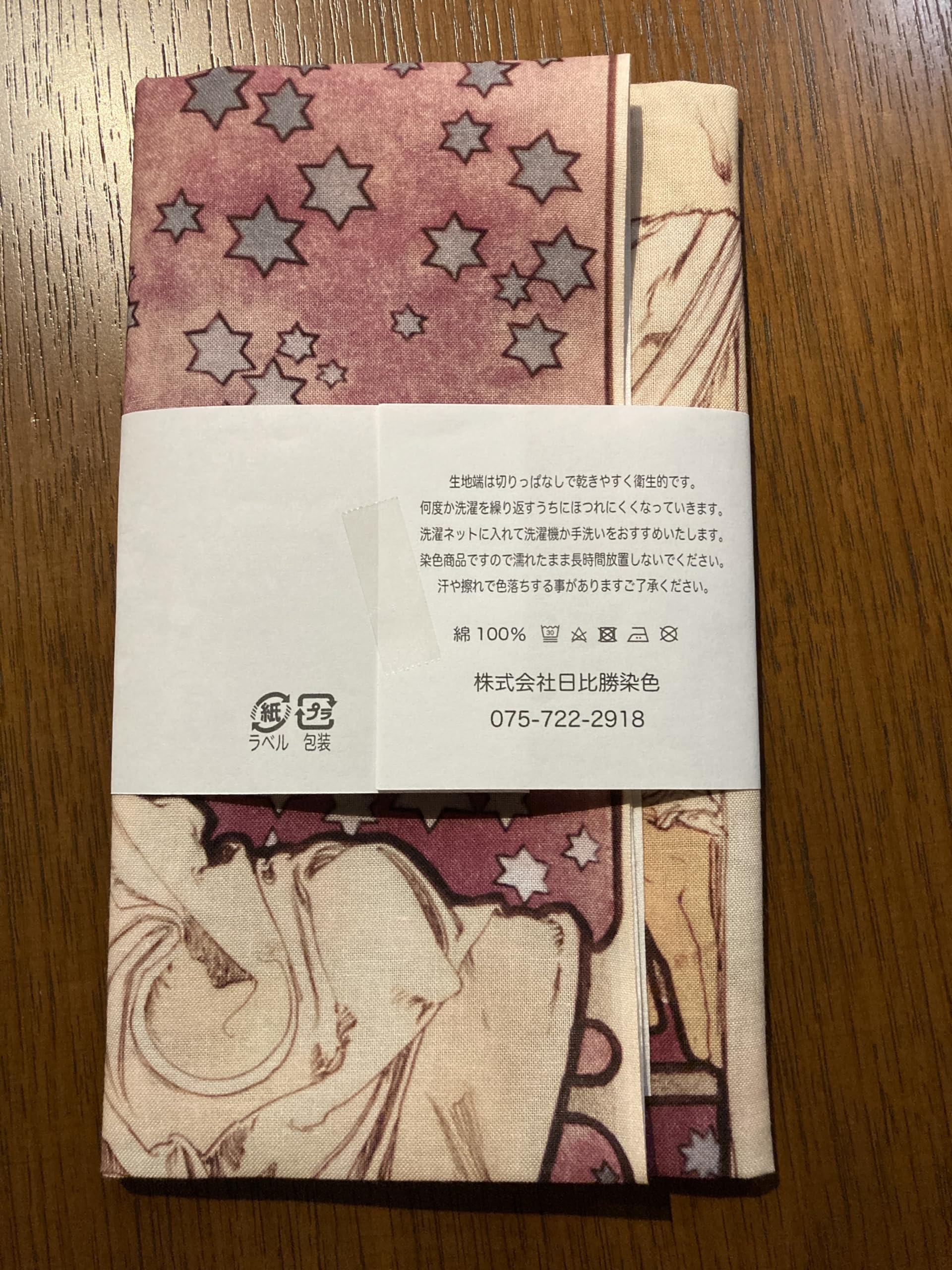 Amazon｜古今東西 手ぬぐい アルフォンス・ミュシャ 椿姫｜手ぬぐい