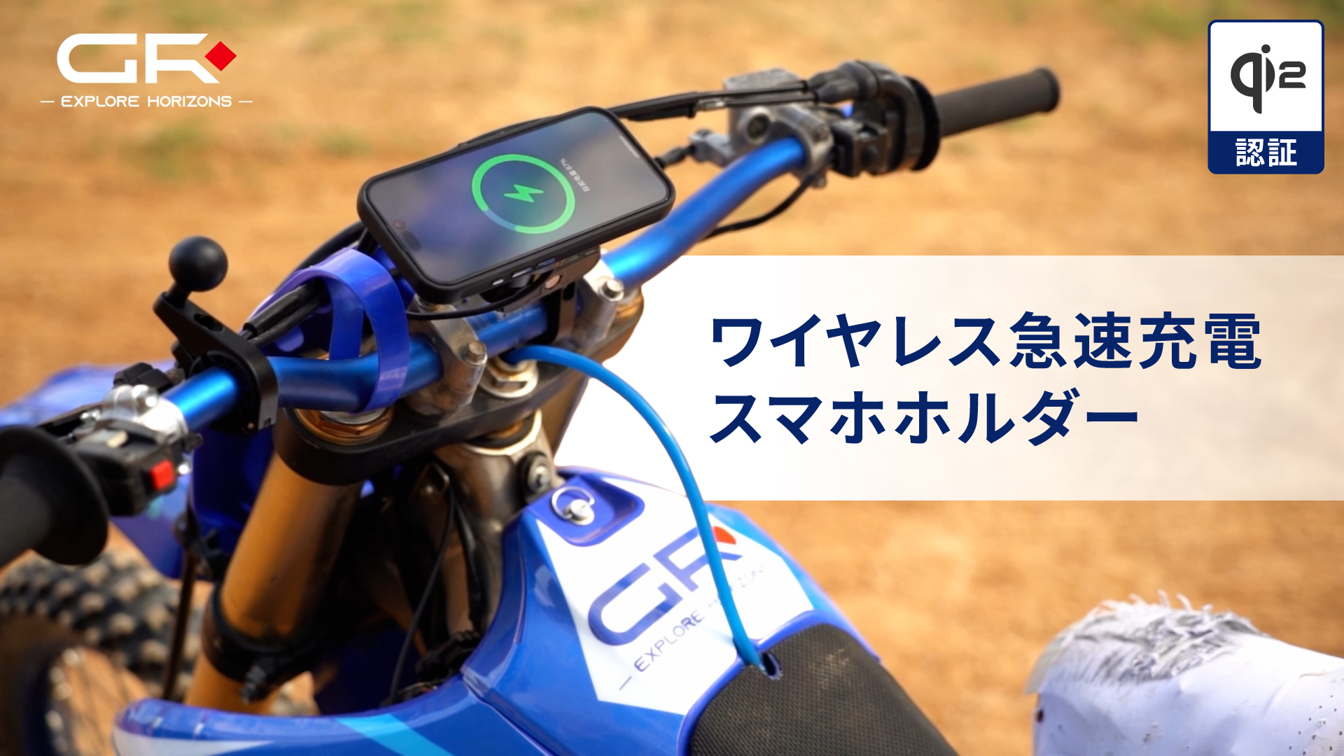 Amazon.co.jp: デイトナ(Daytona) GRエクスプロア バイク スマホ