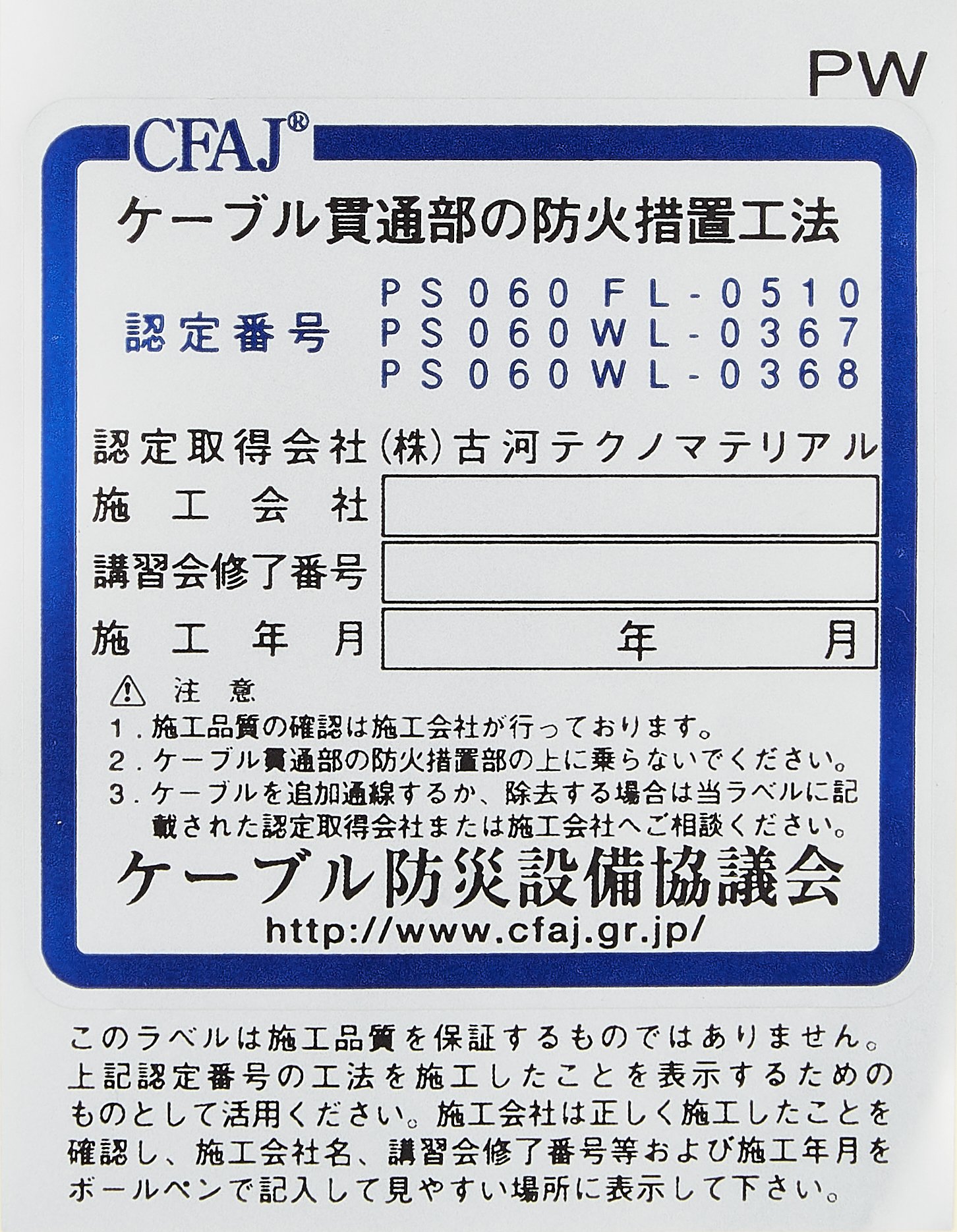 Amazon.co.jp: ネグロス電工 プチロクワイド TAFPW75: DIY・工具・ガーデン