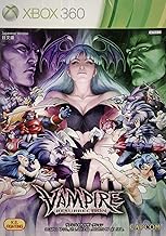 ヴァンパイア リザレクション (アジア版:日文) - Xbox360 [並行輸入品]