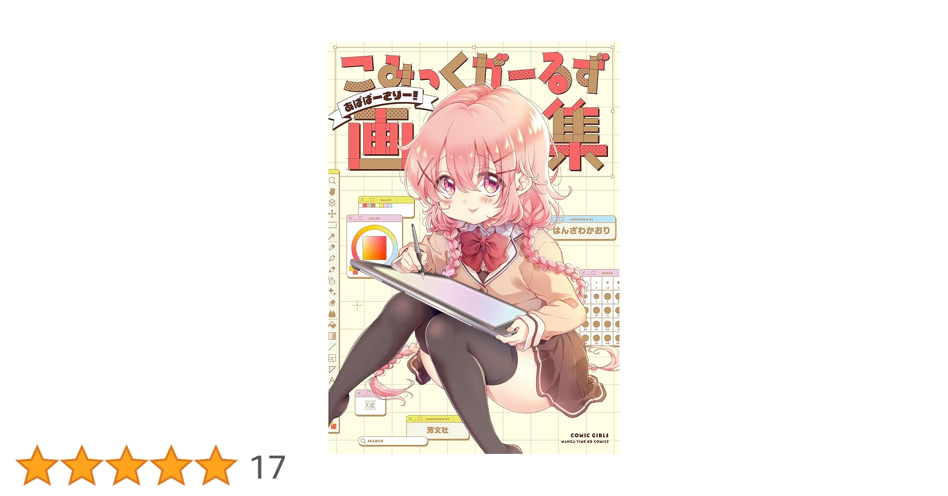 91SnQjjE9hL.jpg_BO30,255,255,