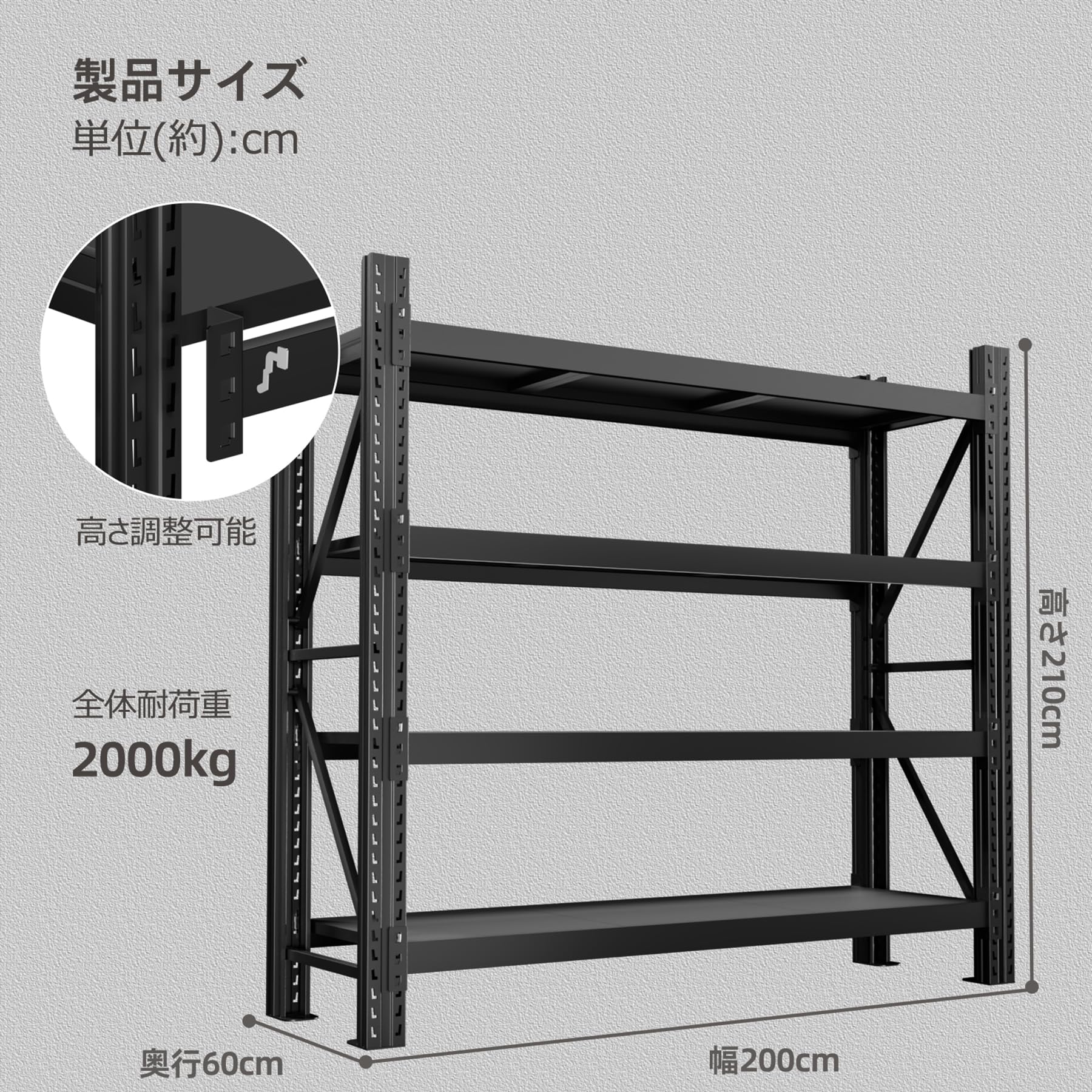Amazon.co.jp: Lhysn 業務用 スチールラック 4段 メタル製 超強耐荷重 