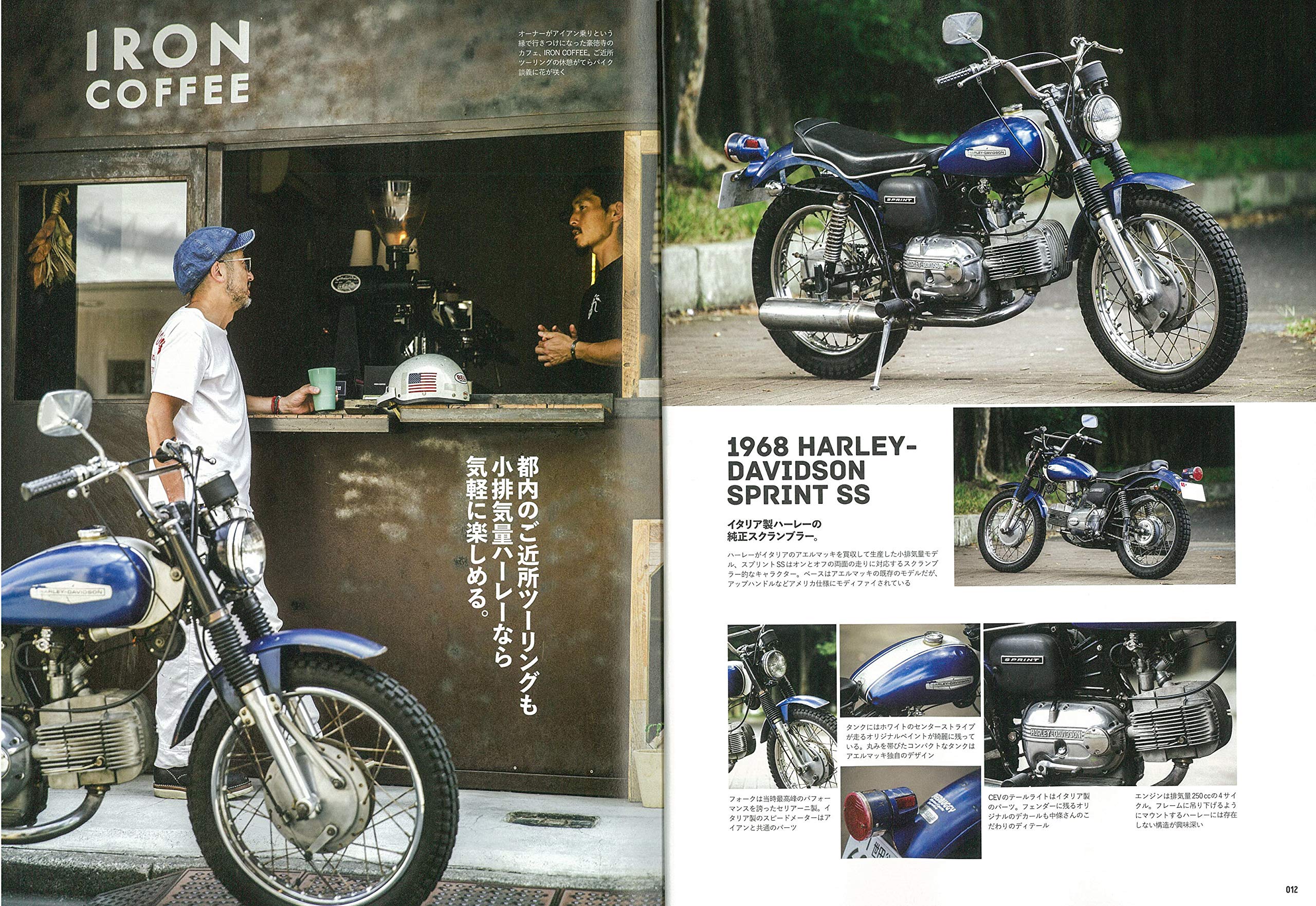 別冊lightning Vol 212バイカースタイルブック エイムック 44 別冊lightning Vol 212 ライトニング編集部 本 通販 Amazon