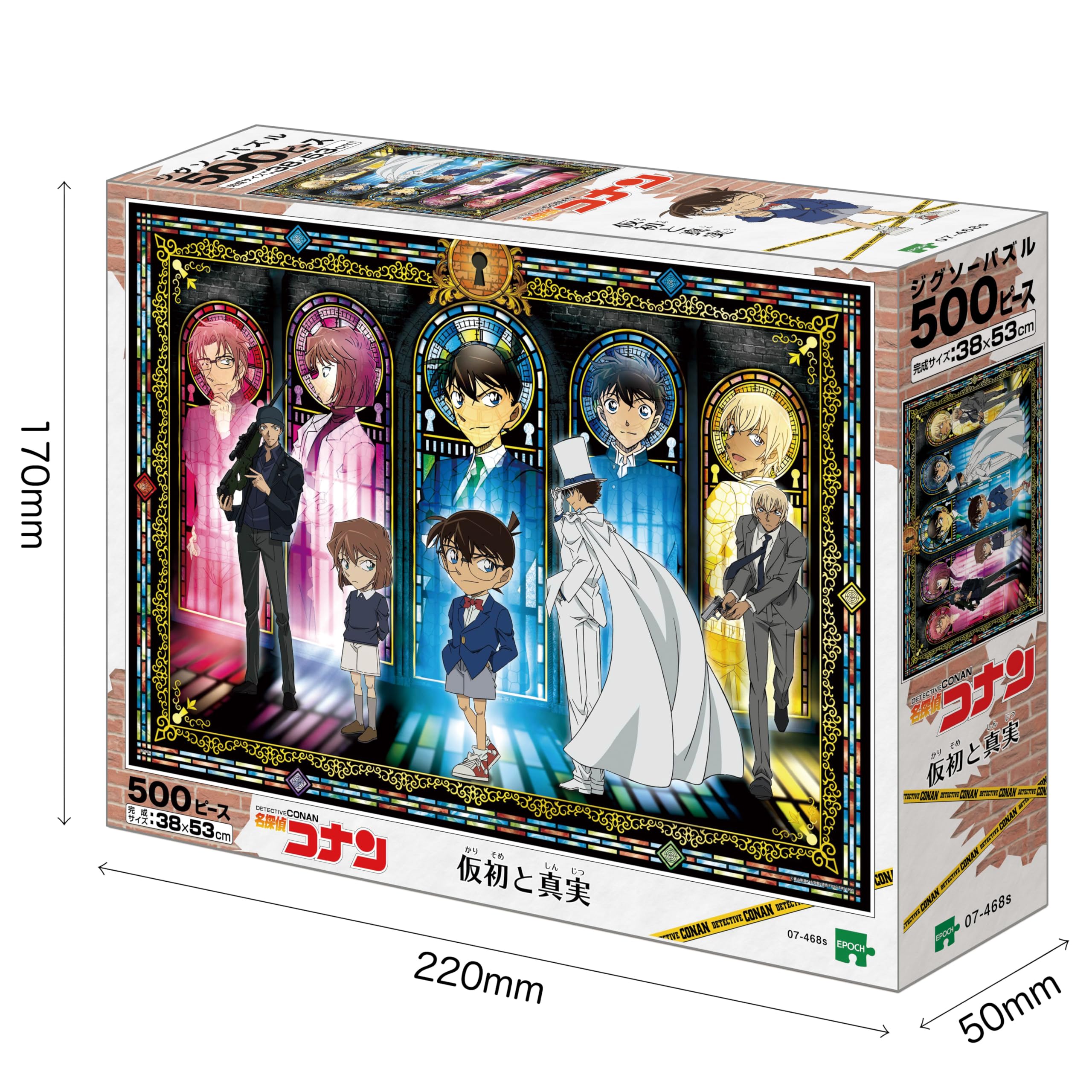 Amazon.co.jp: エポック社（EPOCH） 500ピース ジグソーパズル