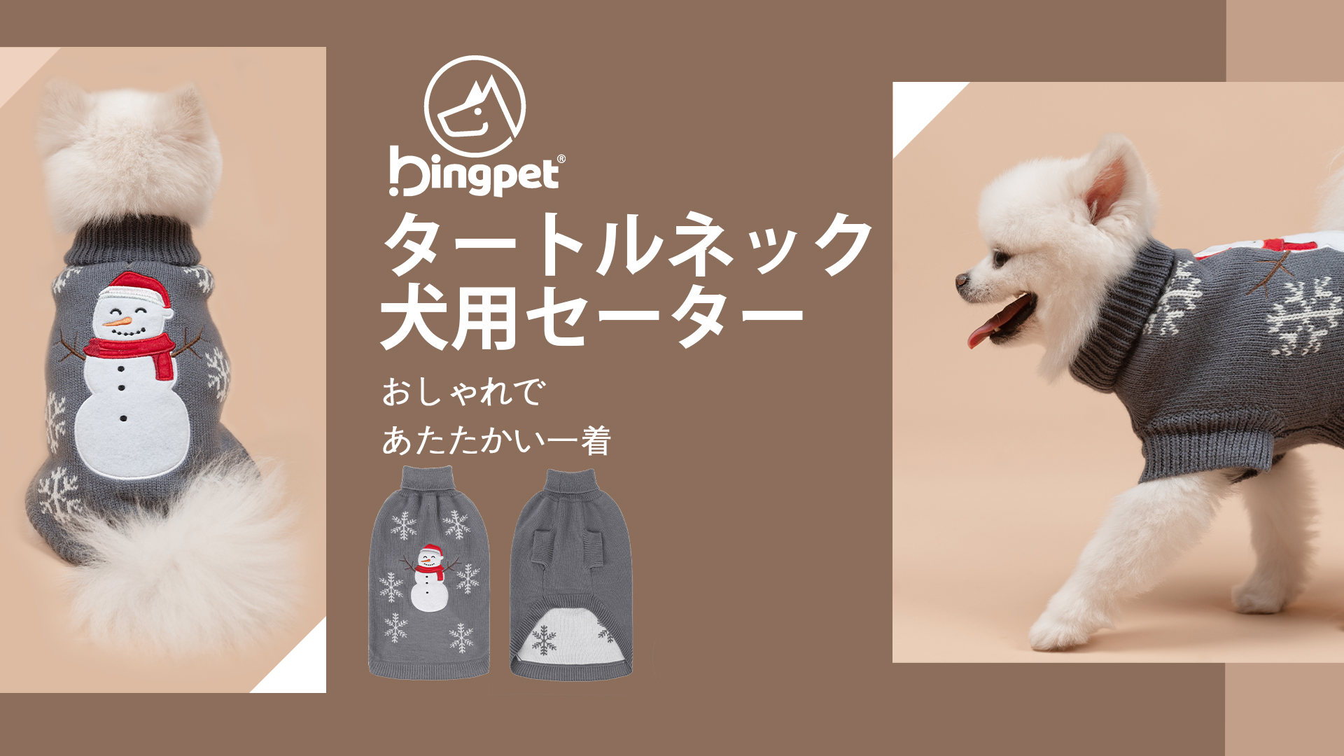Amazon | BINGPET 犬 服 Tシャツ ペット服 洋服 可愛い おしゃれ