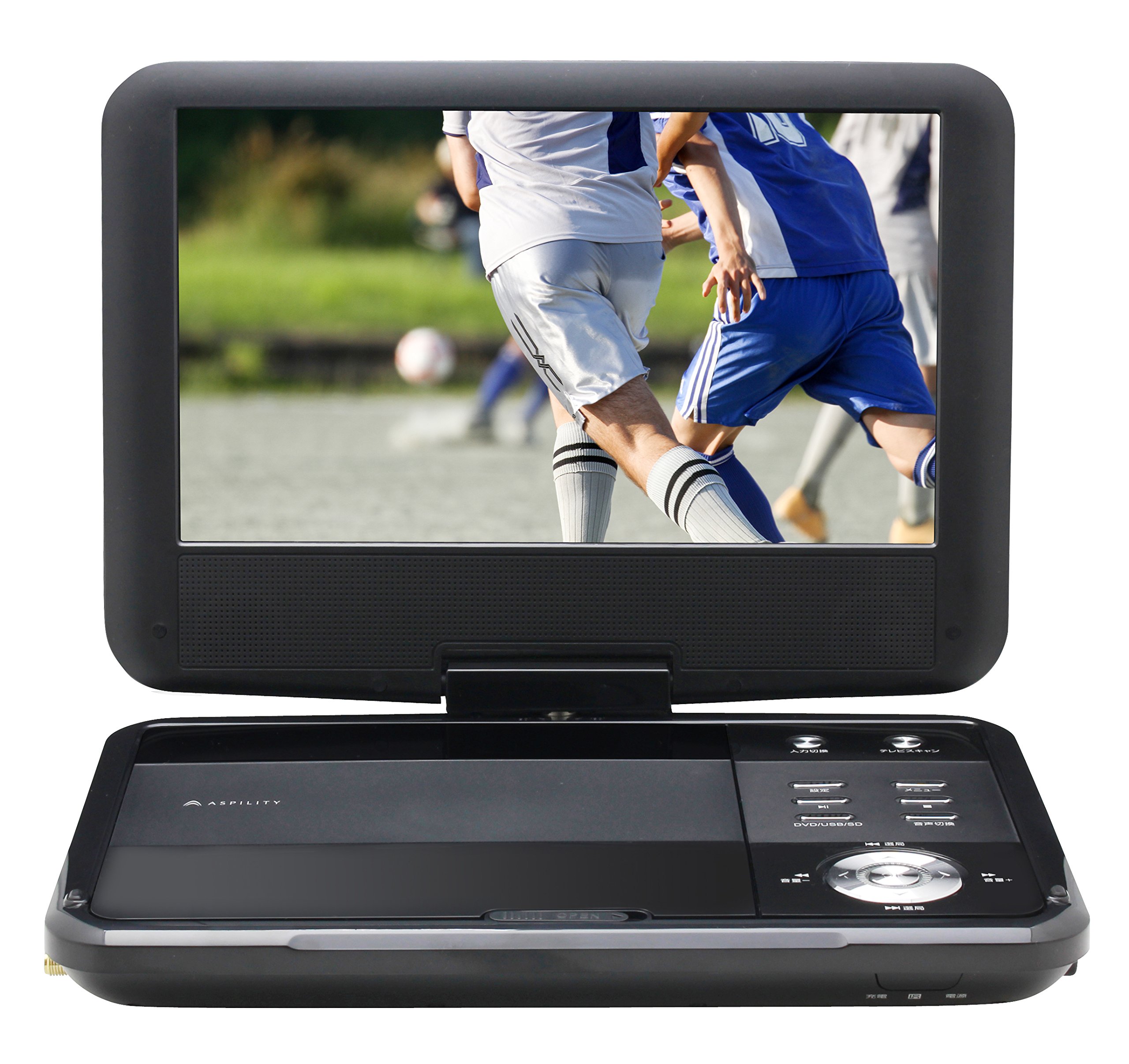 Amazon | ASPILITY 9インチ ポータブルDVDプレーヤー(ワンセグ  