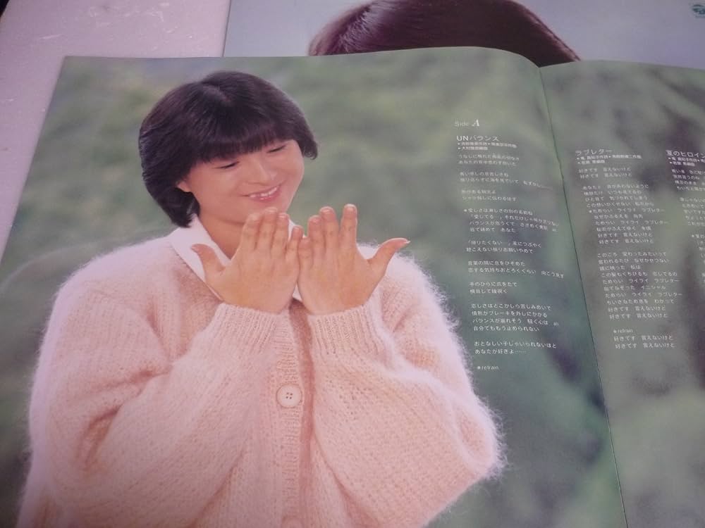 【LP】「河合奈保子/ Prism」 ピンナップ付き ＋「シングルジャケット」 河合 奈保子 / プリズム（中古レコード） - BORDERLINE RECORDS