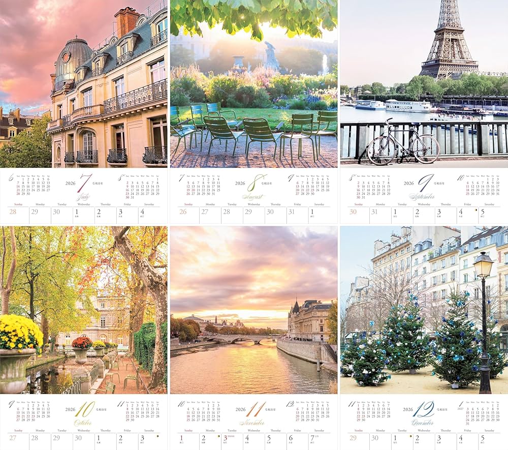 Paris カレンダー 2022 カレンダー2026 from Paris ―かわいいパリ散歩―（月めくり