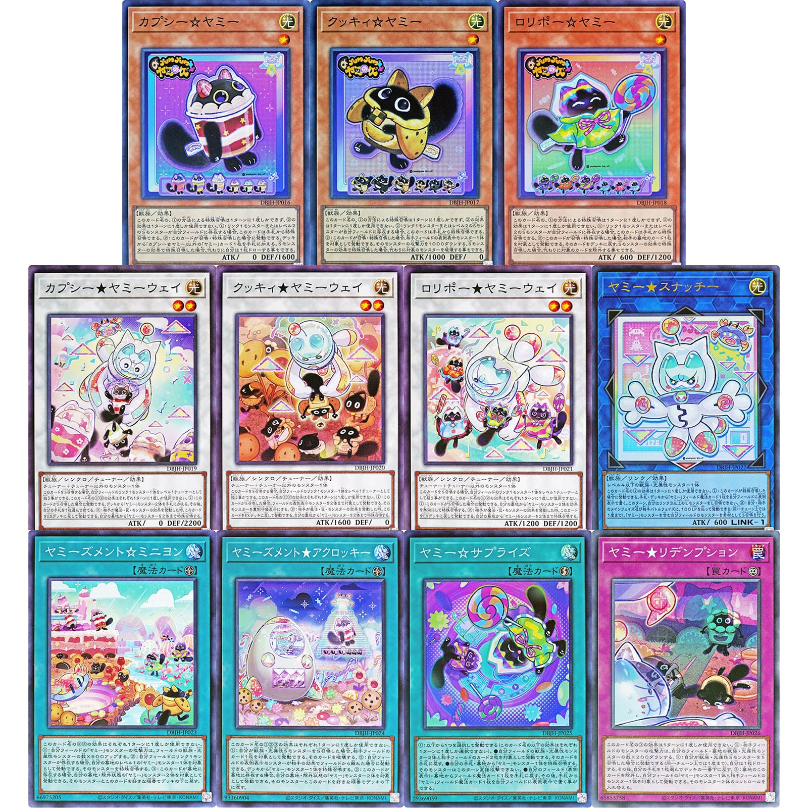 【即日発送】遊戯王 ヤミー デッキパーツセット 高レアリティ 即日発送】遊戯王 ヤミー デッキパーツセット 高レアリティ