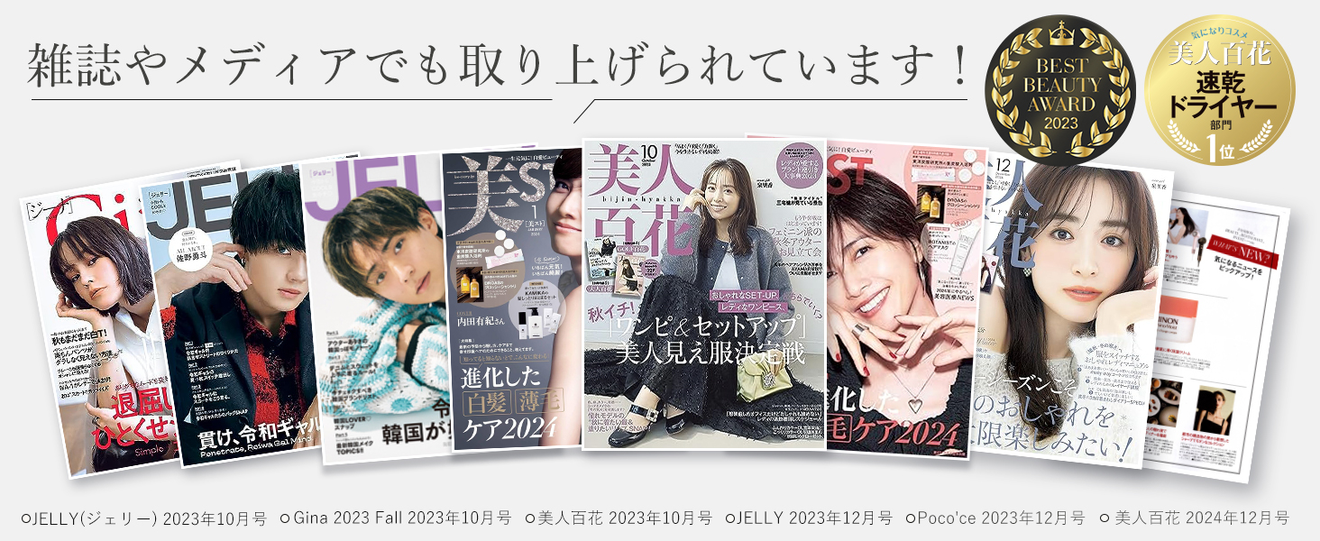 Amazon | 【美人百花速乾ドライヤー部門NO1】ANLAN ダブルケア 