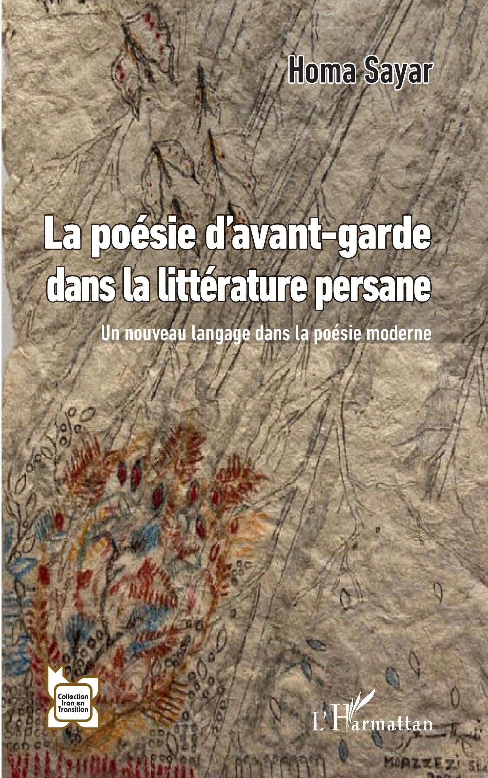 La poésie d'avant-garde dans la littérature persane: Un nouveau langage dans la poésie moderne (L'Iran En Transition)