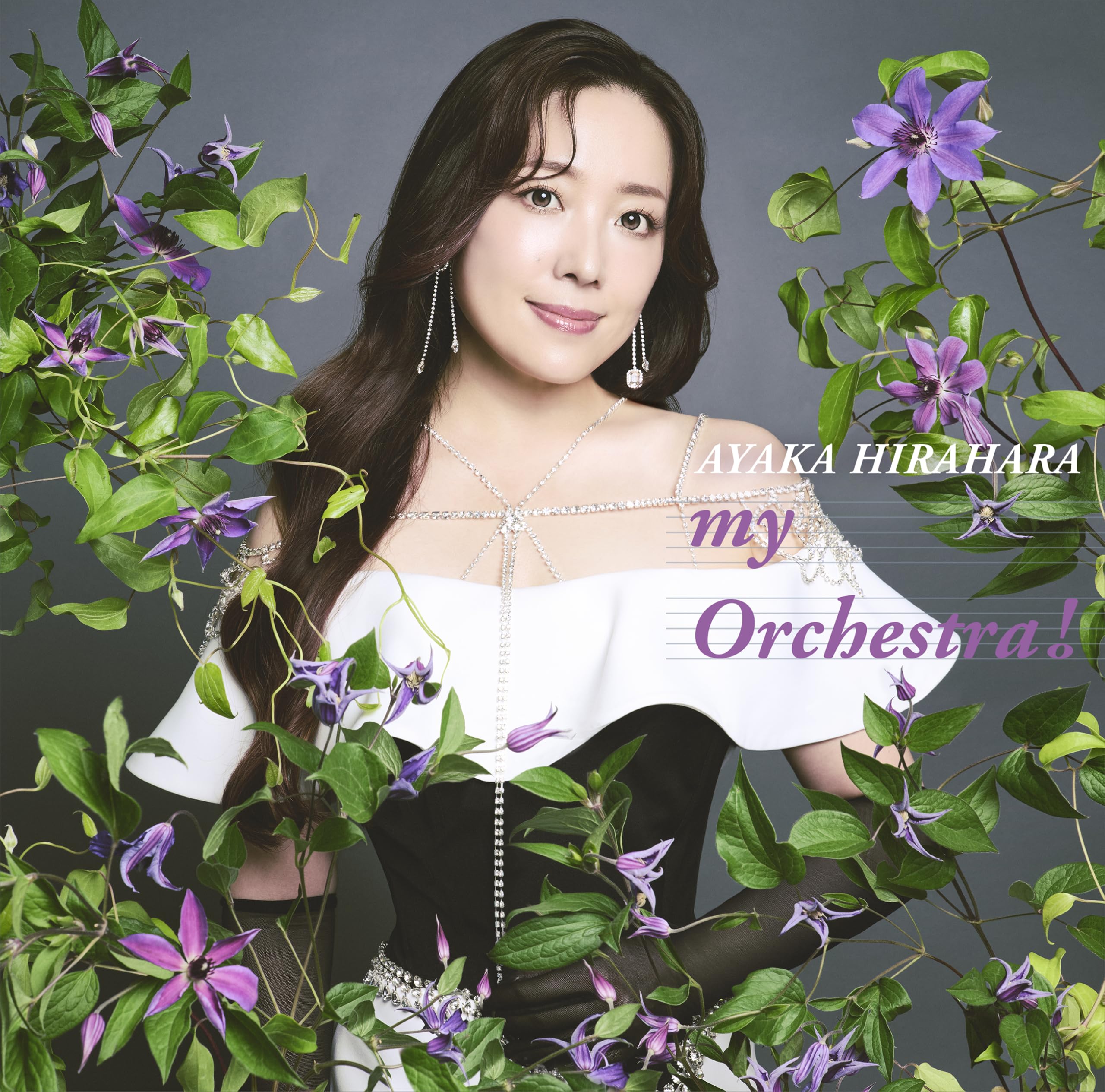 【サンプル品】邦楽まとめ 20枚組 CD （一部DVDその他）平原綾香 他 Amazon.co.jp: my Orchestra! [CD] - 平原綾香: ミュージック