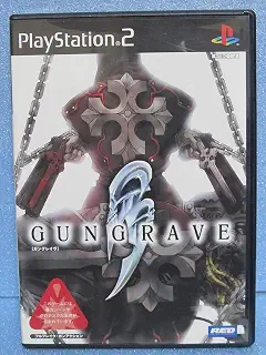 GUNGRAVE 通常版