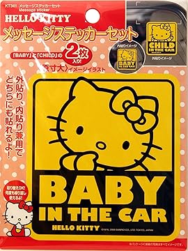 kittyです！ Amazon.co.jp: セイワ (SEIWA): サイン