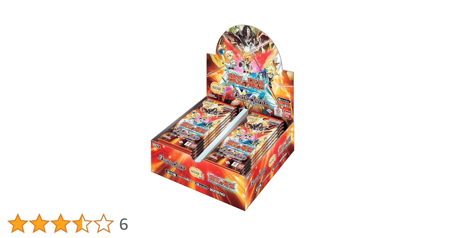 Amazon.co.jp: バンダイ(BANDAI) バトルスピリッツ 契約編:真 第4章 神