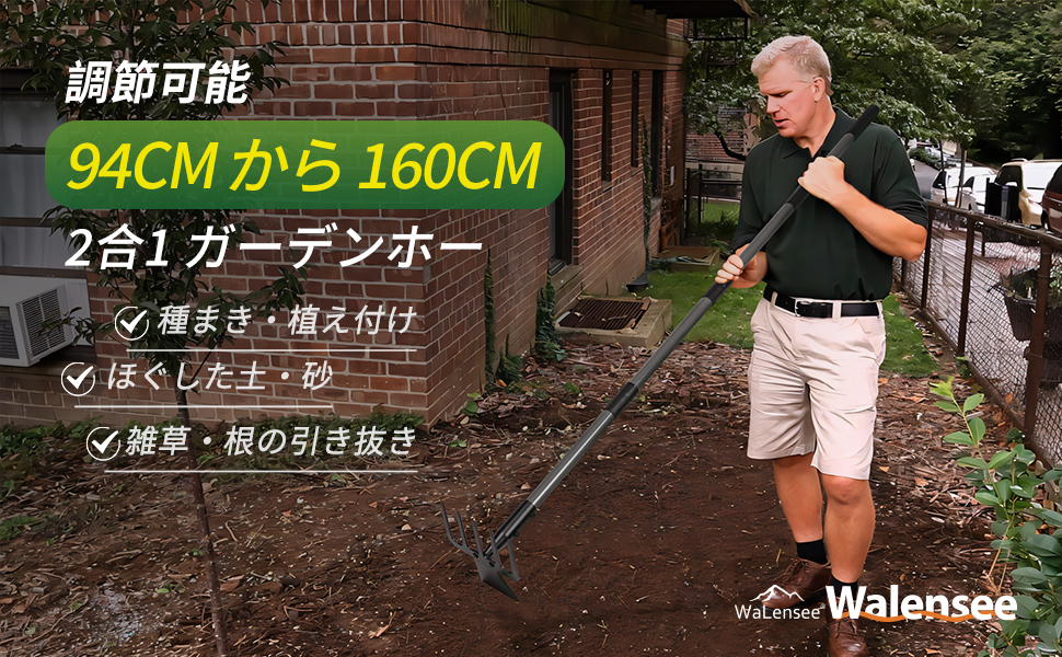 Amazon | Walensee 2役鍬 草取り道具 金属製くわ 草取り 草刈りかま5本