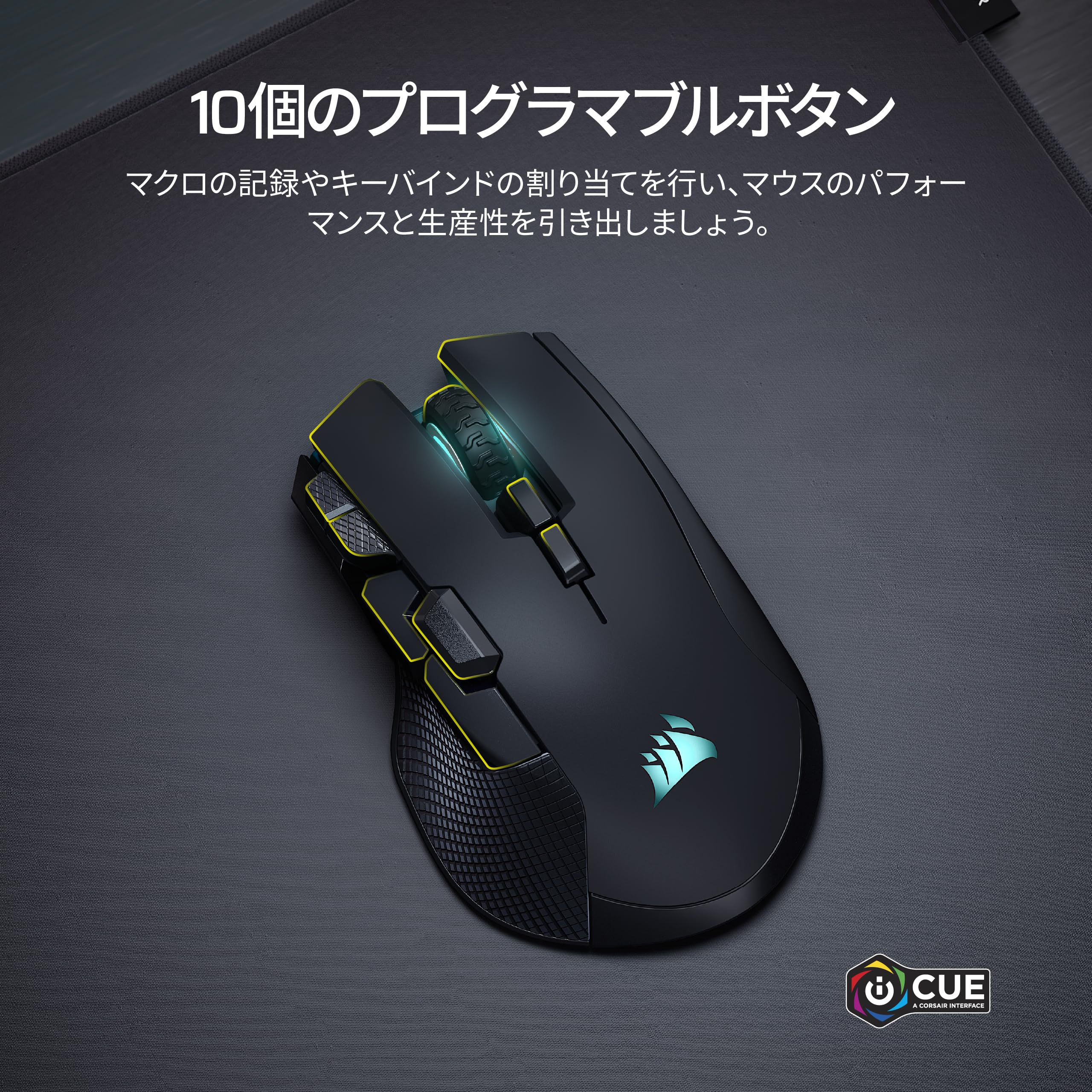 CORSAIR IRONCLAW ワイヤレス SE ゲーミングマウス – 26,000 DPI、人間工学に基づいた非対称形状、10 個のプログラム可能のボタン、MOBA、FPS、MMO – 黒 CH-9317110-WW - 4