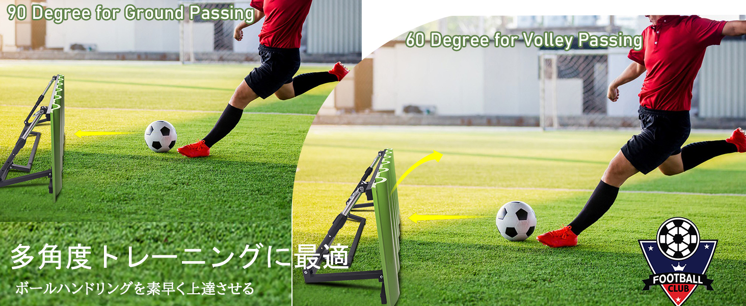 Amazon | 壁打ちリバウンダー 折りたたみ リバウンドボード サッカー用