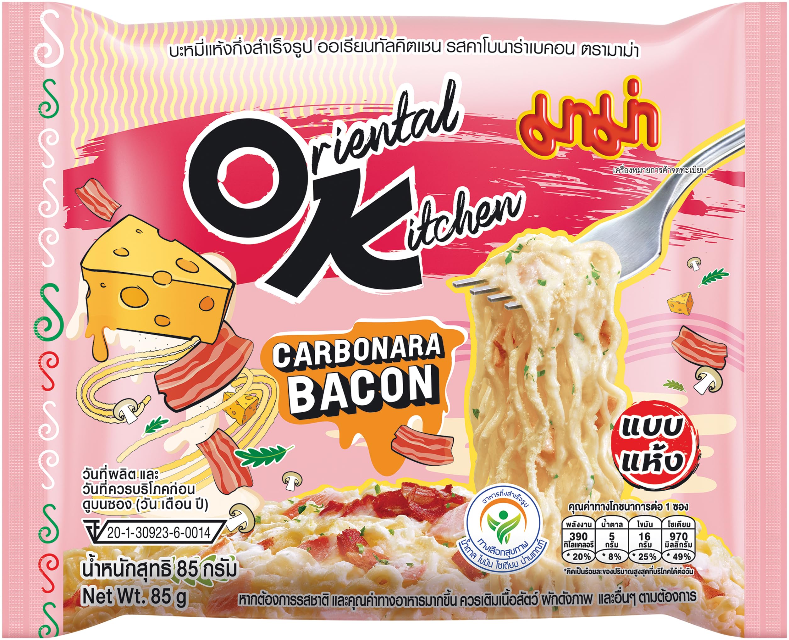 MAMA Instantnudeln, Carbonara Bacon, Oriental Kitchen - 20 x 85 g