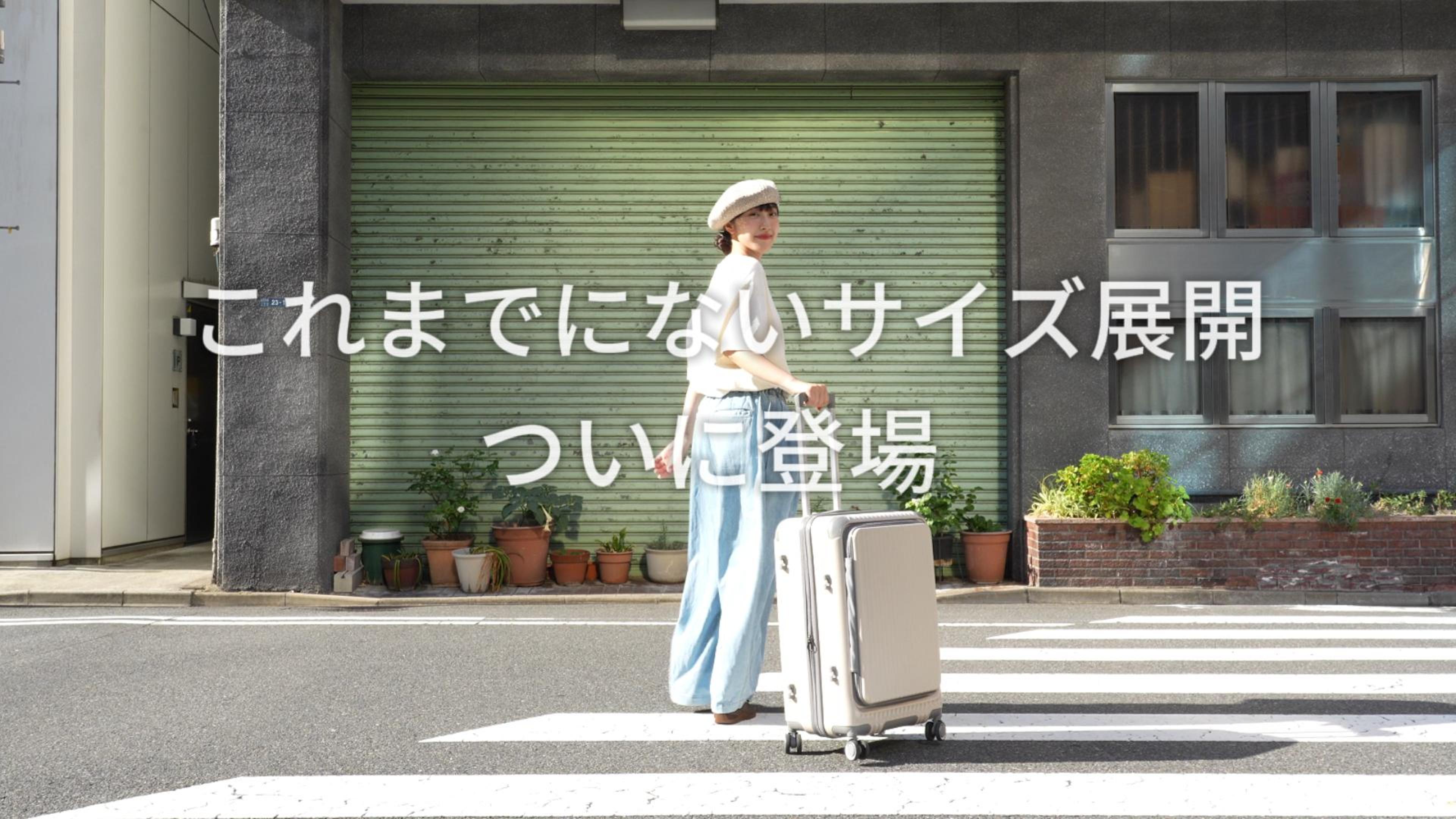 Amazon | [R・BOOM] ☆バイカラーデザイン×前開き収納☆ スーツケース