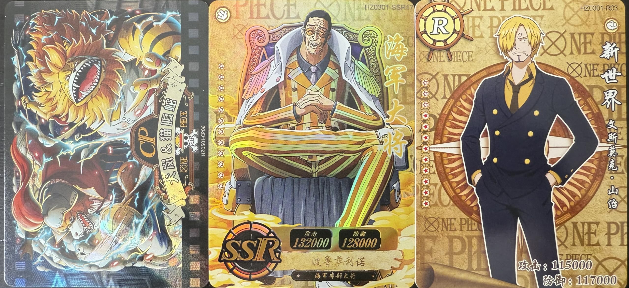 ONE PIECE game card いっぱい ONE PIECE CARD GAME SP OP05-100 SR – JumpIchiban