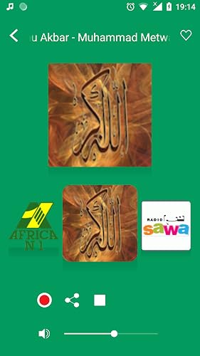 Sudan Radio - Live FM Player – vue 7