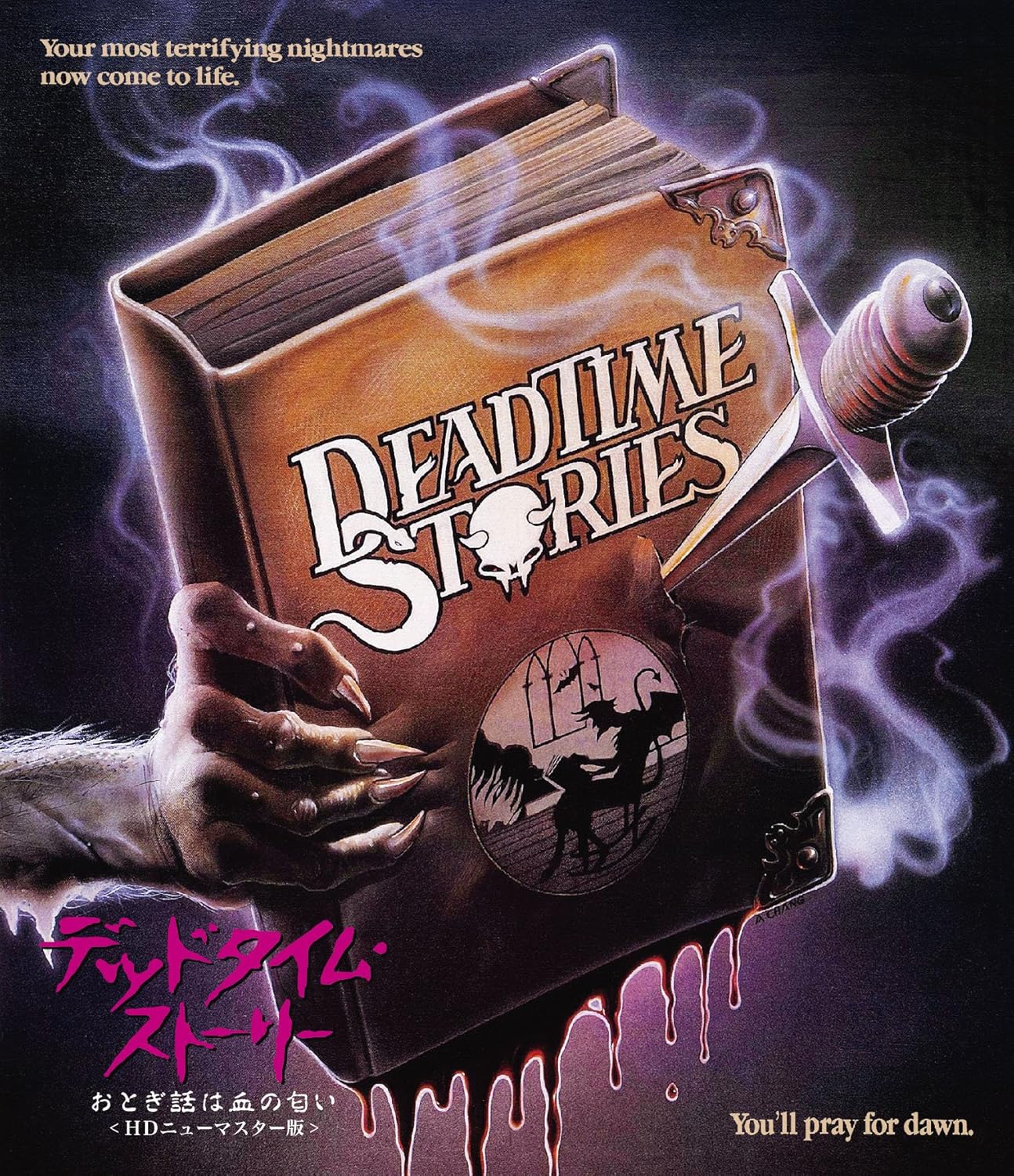 Dead Time Stories Fairy Tale The Smell Of Blood Hd New Master Edition Blu Ray スコット ヴァレンタイン ニコール ピカード マット ミトラー マイケル メスマー ジェフリー デルマン Dvd Amazon Co Jp