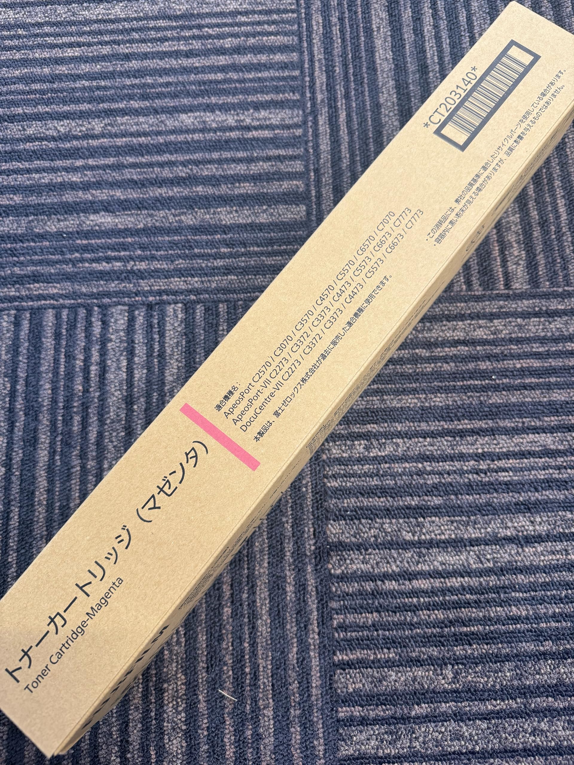 Amazon.co.jp: 【純正品】XEROX DocuCentre-Ⅶ C2273/C3373/C4473 用