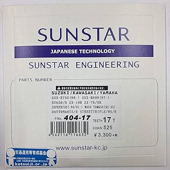 セール Sunstar - 40417 - Steel Front Sprocket, 17T for sale online