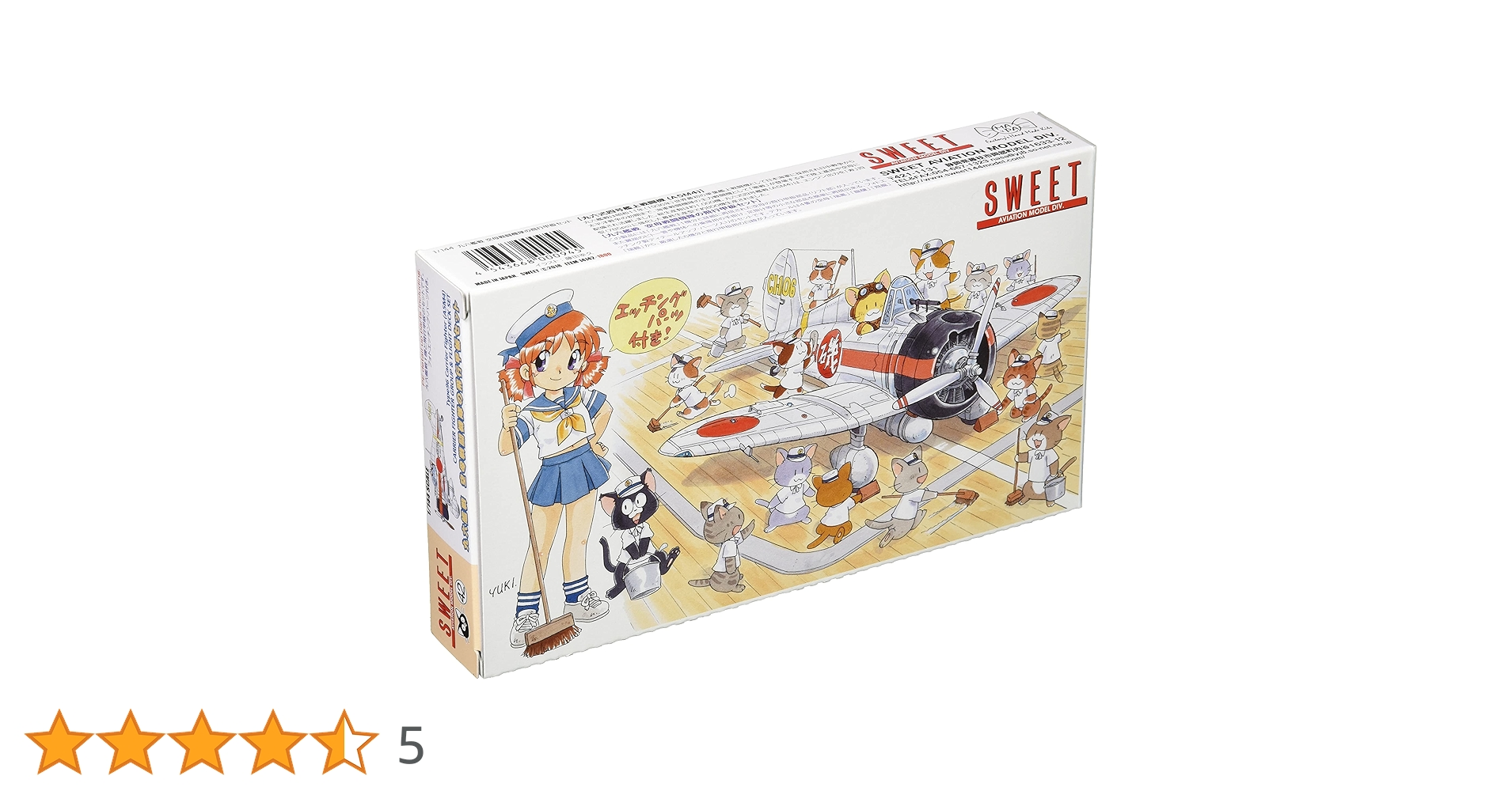 1/144 プラッツ／スイート【WWⅡ いろいろ9箱セット】内袋未開封 新金型で再現した1/144のウェポンシリーズはキットの仕上がりに
