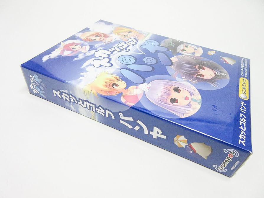 スカッとゴルフ　パンヤ　きらめきキット　開封品 Amazon.co.jp: スカッとゴルフ パンヤ~はじめてキット~ : PCソフト