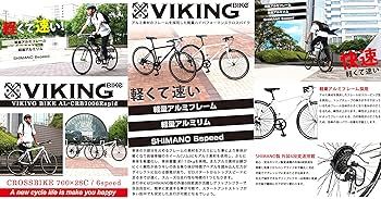 【とことこ】Vikingbike バイキングバイク　クロスバイク　美品 とことこ様専用】Vikingbike バイキングバイク クロスバイク 美品