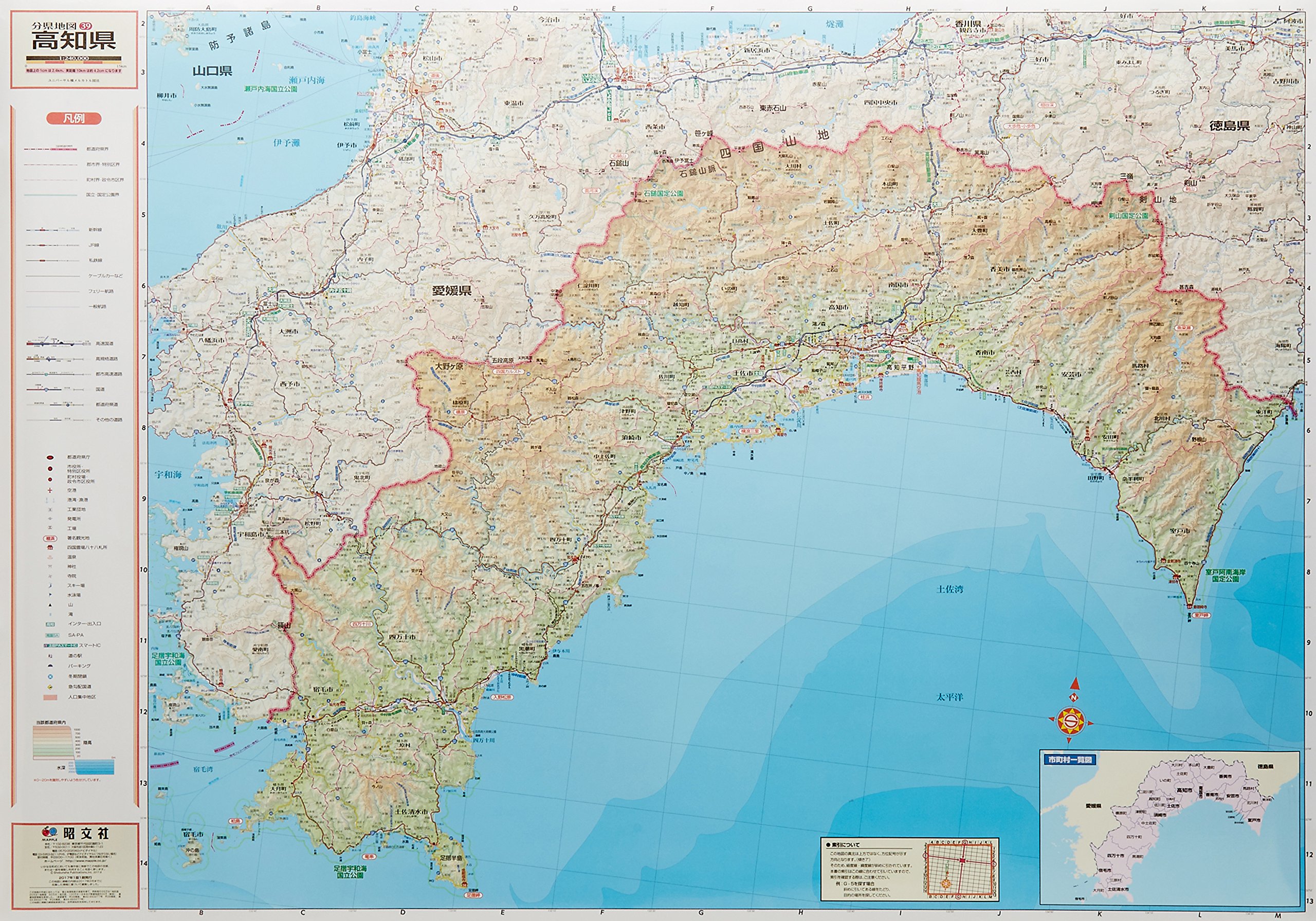 スクリーンマップ 分県地図 高知県 ポスター地図 マップル 昭文社 地図 編集部 本 通販 Amazon
