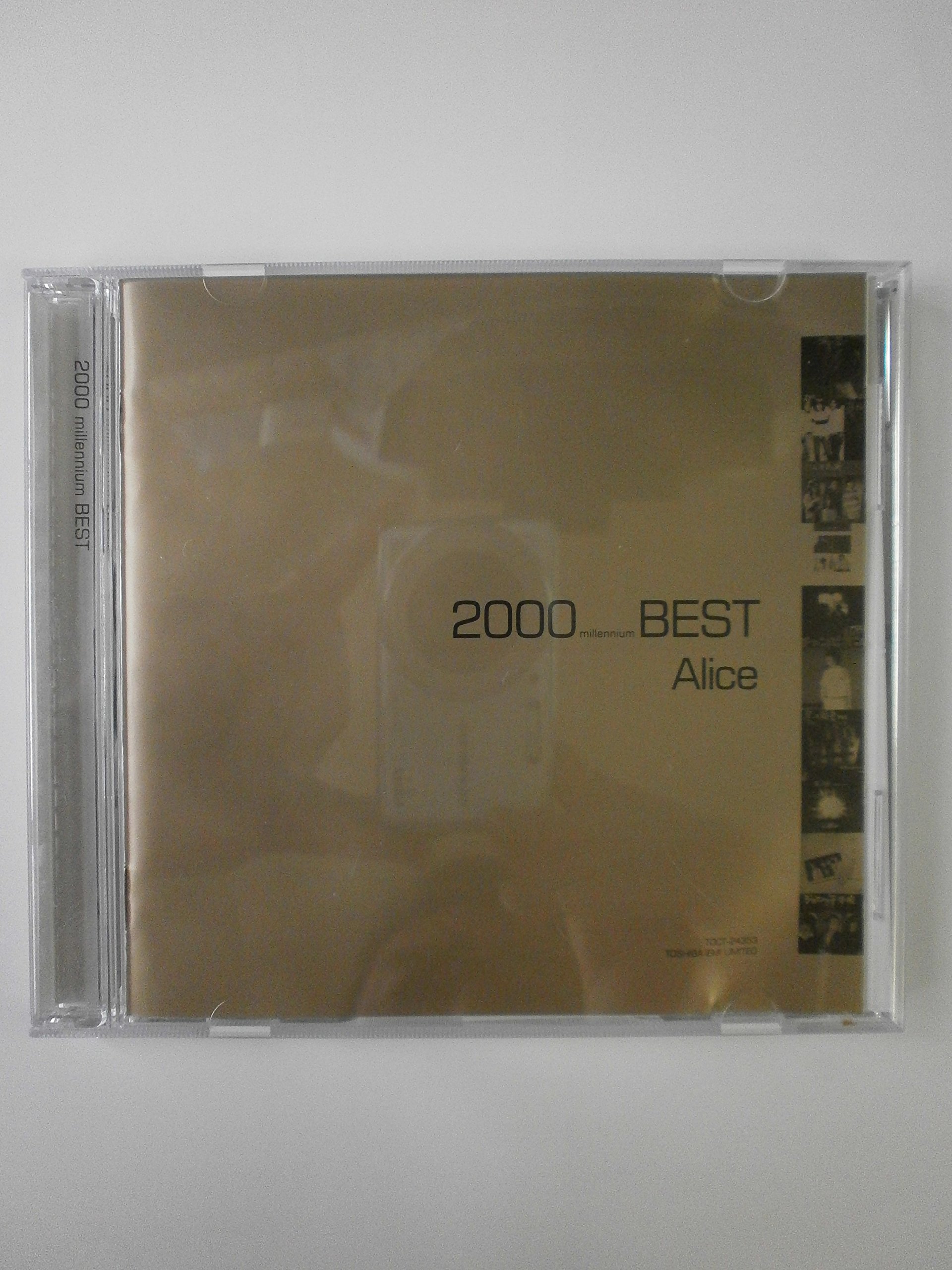 CDベストアルバム邦楽／1970〜2000年代 アイドル 昭和 平成