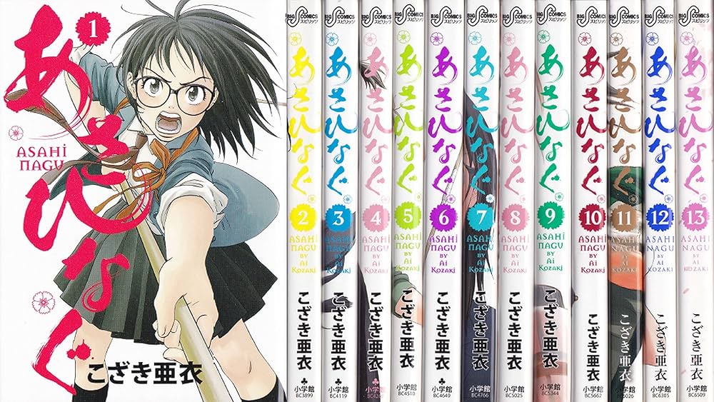 あさひなぐ1〜25巻 あさひなぐ1〜25巻 Amazon.co.jp: あさひなぐ (25) (ビッグ