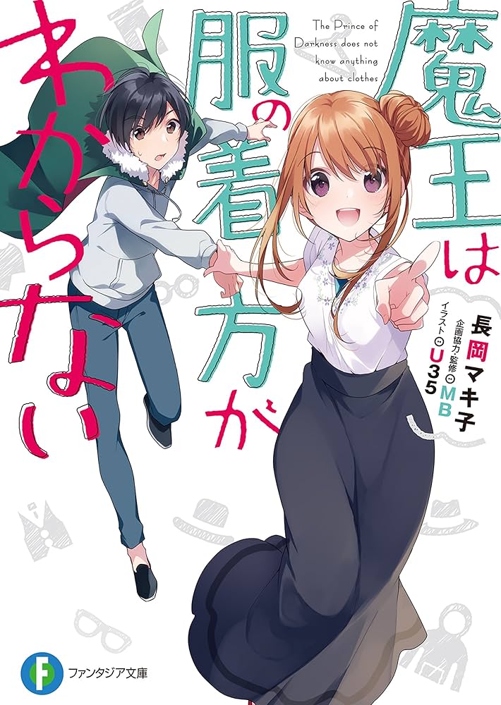 ライトノベルセット(91冊GAGAGA文庫、フジファンタジア文庫等)