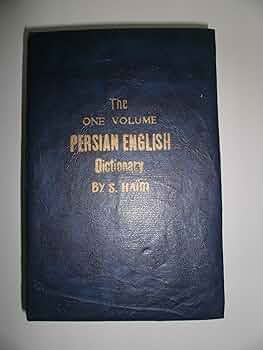 語学・辞書・学習参考書 Haim shorter Persian-English Dictionary Amazon | Dictionary English-persian Persian-english